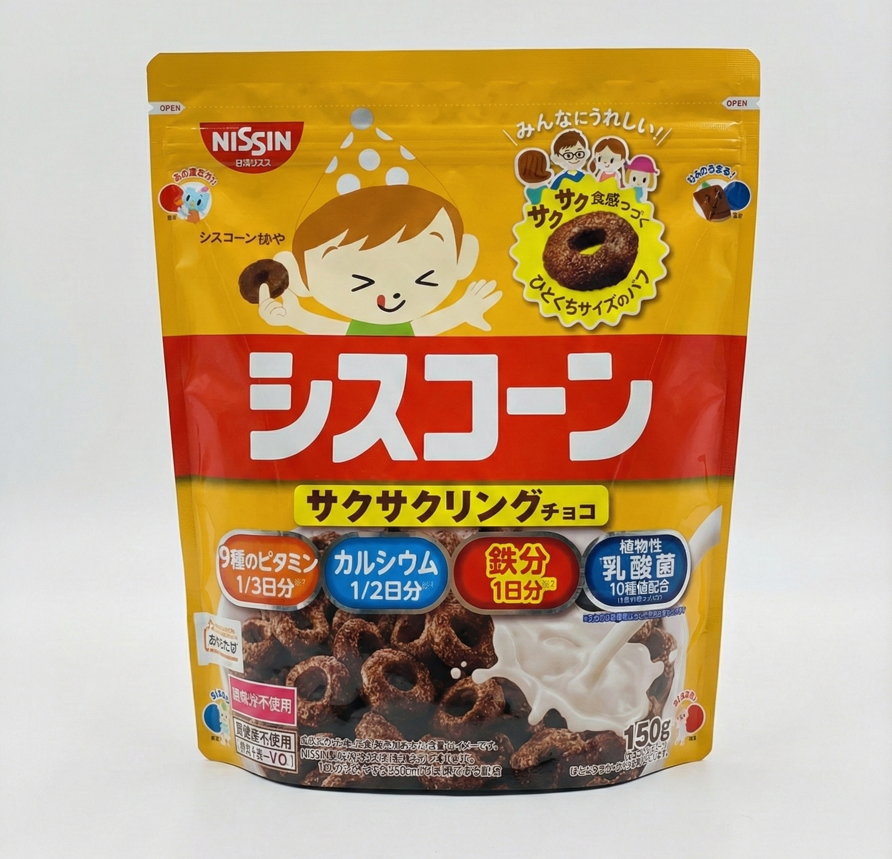 Ngũ cốc Nissin Ciscon Socola vòng