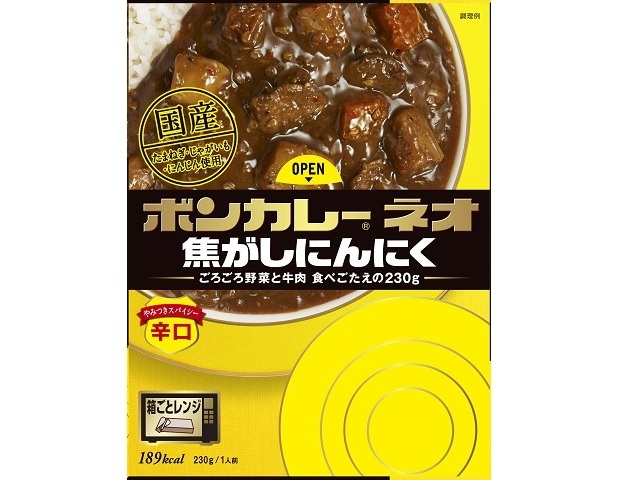 Ruốc cá hồi Maruha Nichiro set 2*50g