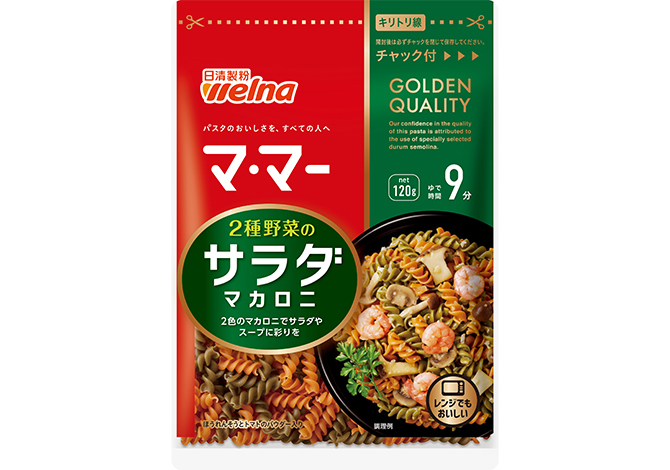 Nui xoắn rau củ Macaroni