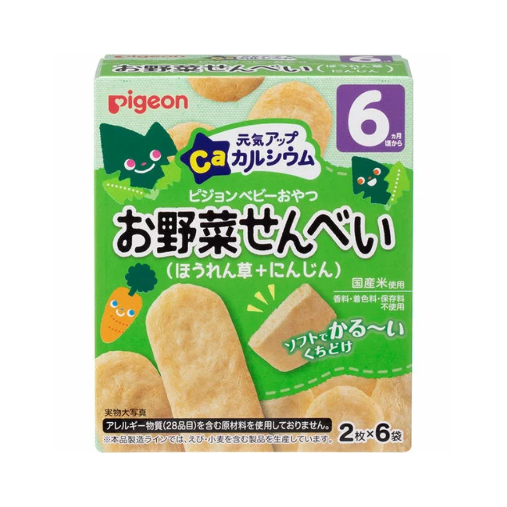 Bánh ăn dặm Pigeon bổ sung Canxi  6m -vị Cải bó xôi + Cà rốt