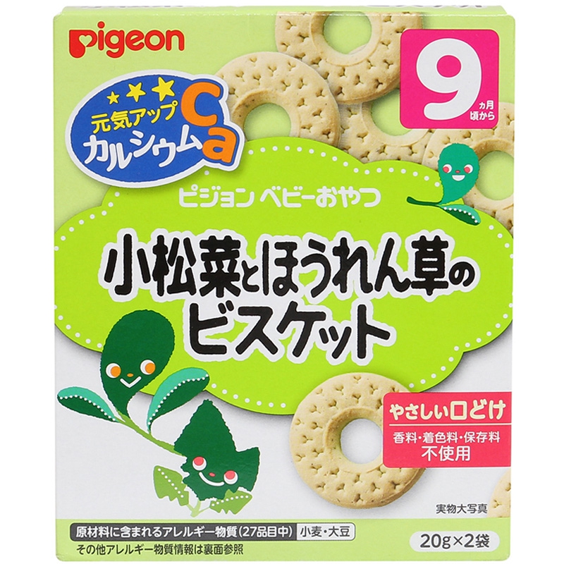Bánh ăn dặm Pigeon bổ sung Canxi  9m -vị cải bó xôi + cải ngọt