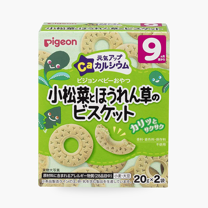 Bánh ăn dặm Pigeon bổ sung Canxi  9m -vị khoai lang + bí đỏ