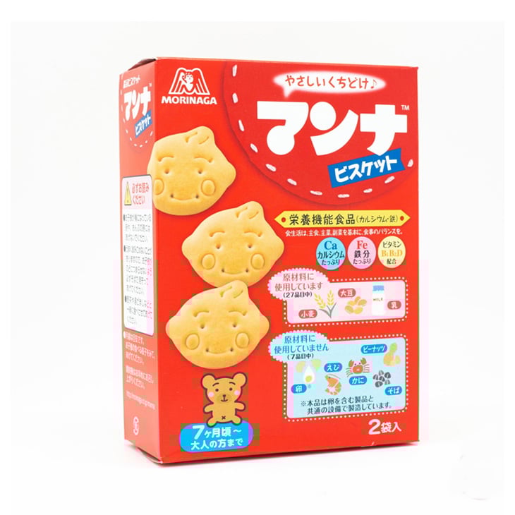 Bánh quy ăn dặm Mặt cười Morinaga