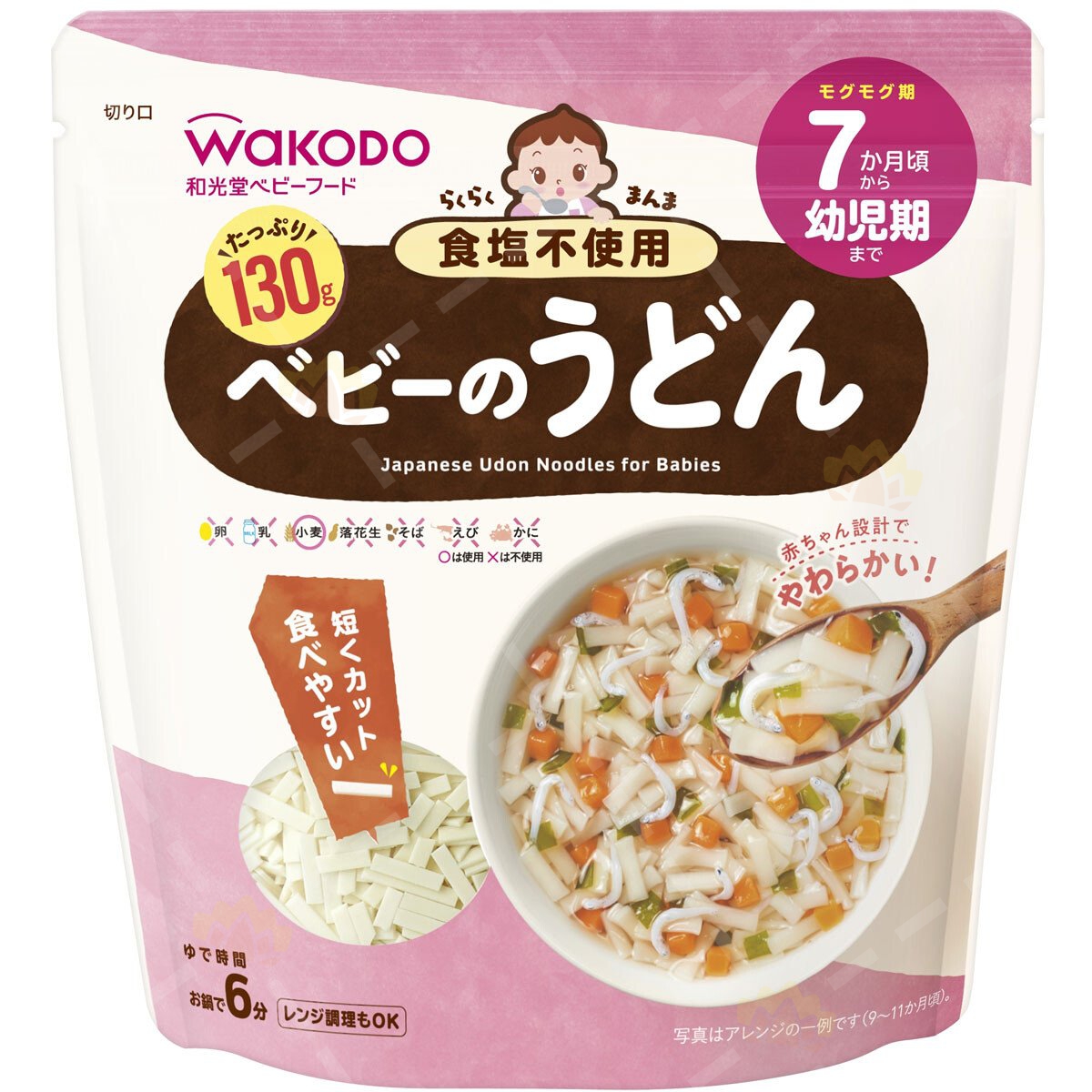 Mỳ Udon Wakado tách muối 7+ month