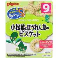 Bánh ăn dặm Pigeon bổ sung Canxi  9m -vị cải bó xôi + cải ngọt
