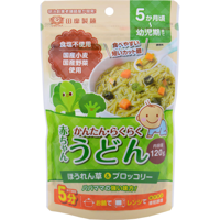 Mì somenTanabiki tách muối vị bó xôi và súp lơ xanh 5m